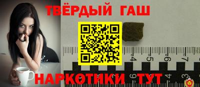 кристаллы Балаково