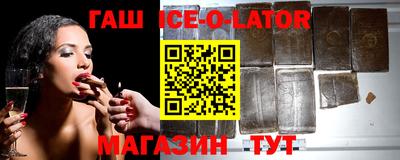синтетический гашиш Беслан