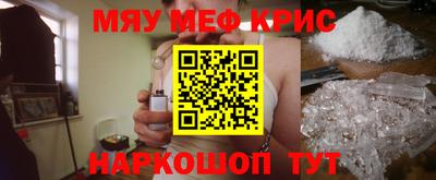 синтетический гашиш Беслан
