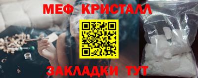 кристаллы Балаково