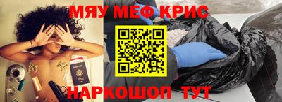 синтетический гашиш Беслан