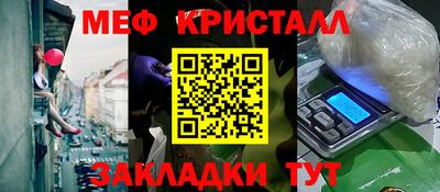 синтетический гашиш Беслан