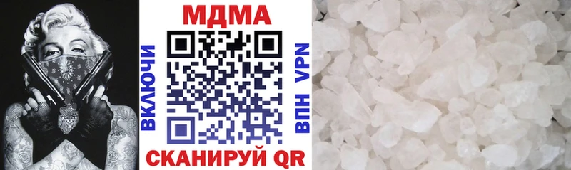 MDMA crystal  нарко площадка телеграм  Шадринск 