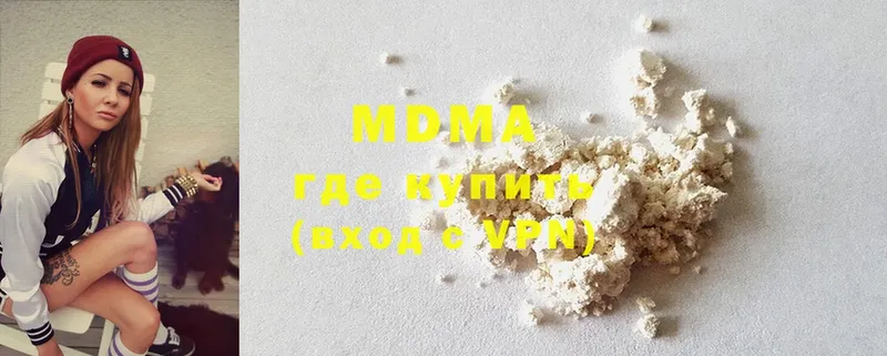 MDMA crystal  Шадринск 