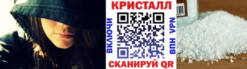 МЕТАМФЕТАМИН витя  закладка  Шадринск 