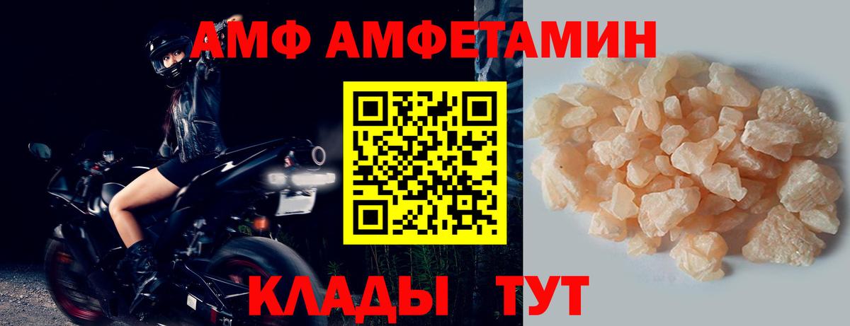 Первитин пудра  Вход с VPN  Шадринск  Первитин пудра 
