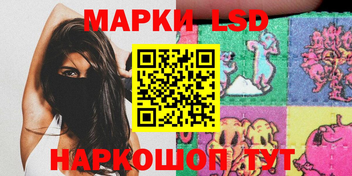 Марки N-bome 1,8мг  Вход с VPN  Марки NBOMe  Шадринск  Марки N-bome 1,8мг 