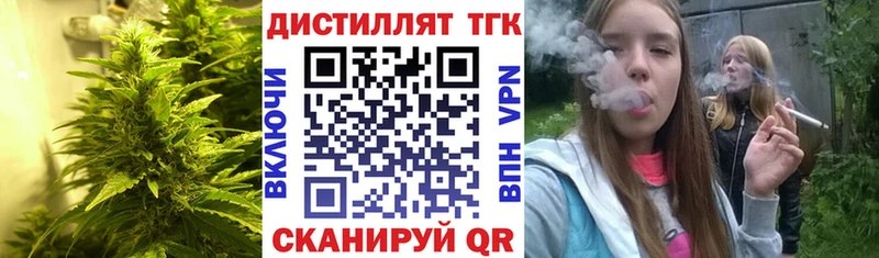 MEGA онион  Шадринск  ТГК вейп с тгк 