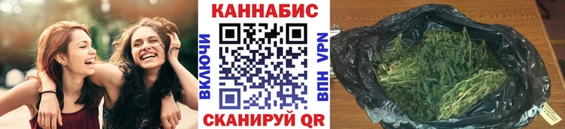купить наркотики сайты Шадринск MEGA маркетплейс Марихуана гибрид