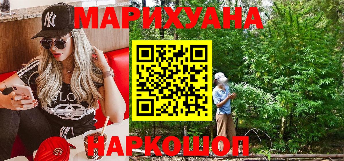 АМФ кристаллы  Гашиш  МДМА  COCAIN  Шадринск  КЕТАМИН  КОКАИН  МЕФ кристаллы  МЕФ кристаллы  МАРИХУАНА 